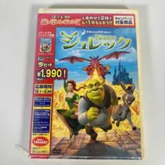 シュレック DVD ドリームワークス アニメ映画 名作