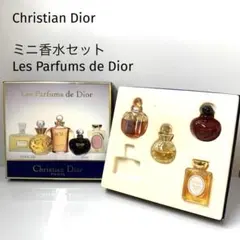 2026年最新】dior les parfumsの人気アイテム - メルカリ