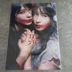 Item thumbnail for item 1ac380e8-d1e5-44e6-bfb8-b204bfa7a207