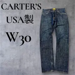 2026年最新】Carter