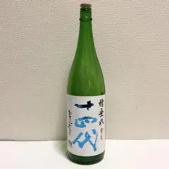 空瓶 まとめ売り 日本酒3種 2167947498.jpg?1706984756