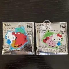 ハローキティ キーホルダー 宮崎・佐賀　お値下げ