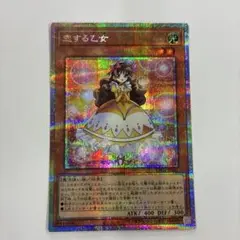 恋する乙女　プリズマシークレットレア
