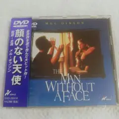 [廃盤] 顔のない天使 DVD