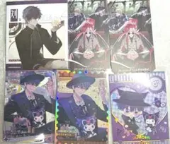 時光代理人 カード