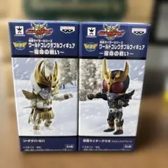 2025年最新】ン・ダグバ・ゼバ フィギュアの人気アイテム - メルカリ