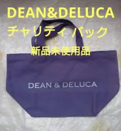 DEAN & DELUCA 　チャリティ　ホリデー トートバック　新品未使用品