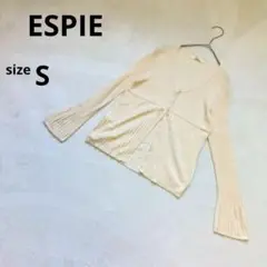 美品　ESPIE　長袖カーディガンSサイズ　ベージュ系　中国製