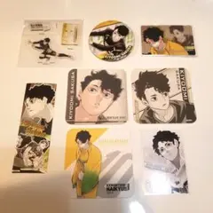 ハイキュー!! 佐久早 セット