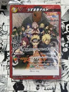BGS9.5 NARUTO ナルト プロモ ROAD TO NINJA PSA - メルカリ