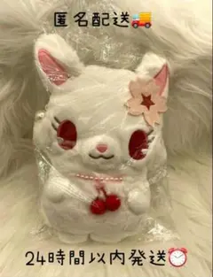 2026年最新】ジュエルペット ぬいぐるみの人気アイテム - メルカリ