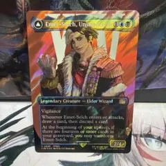 mtg オリジナル、アシエン・エメトセルク 英語 サージ foil - メルカリ