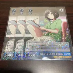 描きたくなった表情 東雲絵名