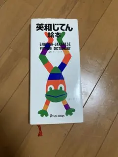 Item thumbnail for item 6fae4bc4-ed9c-4c9a-8319-9c3dcd328820