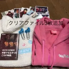 Kis-My-Ft2写真　トートバッグ　パーカーなど