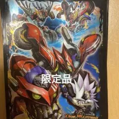 【希少】【値下げ依頼⭕️】デュエルマスターズ 限定カードプロテクト