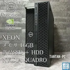 2026年最新】dell precision 5820の人気アイテム - メルカリ