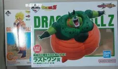 ドラゴンボール　一番くじ　ラストワン　C賞