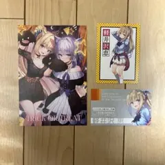 ようこそ実力至上主義の教室へ 軽井沢恵2024 グッズBOX 箱のみ - メルカリ