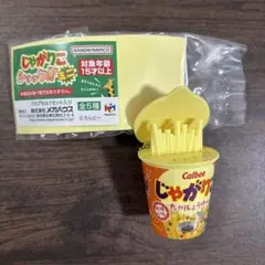 じゃがりこ ショック！！ミニ　ガチャ　九州しょうゆ