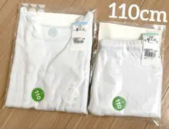 【袋あり】 あったか肌着 パジャマ 長袖 110 男女兼用/ Combimini