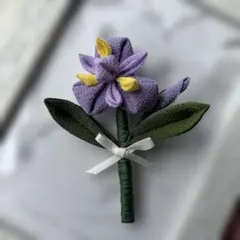 つまみ細工　わたあめ様専用　菖蒲の花ブローチ　あやめ