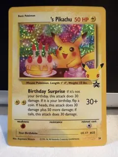 _のピカチュウ お誕生日 ピカチュウ 【英語版】 - メルカリ