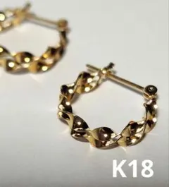 ヴィンテージ ウノアエレ ツイストフープピアス ゴールド 両耳 9k 9金