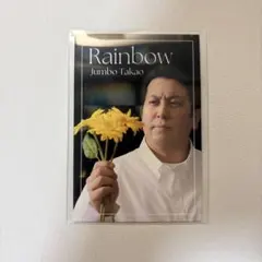 Item thumbnail for item 031bffb1-05f9-4621-b689-806a6c85725d