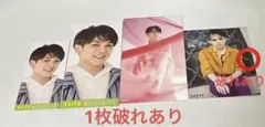 TravisJapan 宮近海斗 デタカ＆厚紙