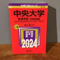 Item thumbnail for item 73bee391-938a-44d3-bffa-e44a0c7604f4