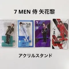 2025年最新】矢花黎の人気アイテム - メルカリ