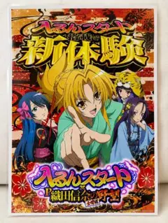 るろうに剣心 番外編 弥彦の逆刃刀 ジャンプ掲載時 切り抜き - メルカリ