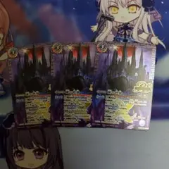 バトスピ 天地転生 紫の世界 3枚セット