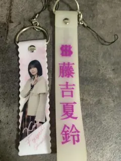 欅坂46　櫻坂46　キーホルダー　ストラップ　まとめ売り　18点 ストラップ キーホルダー BOXセット(全29種入り)【ローソン