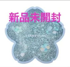 スターバックスSAKURA 2026 コースター エアリーブルー さくら