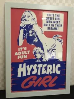 536 ヒステリックグラマー インテリア パロディ アート ポスター A4 額付