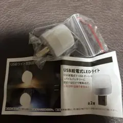 Item thumbnail for item 402c31f7-3690-4f66-9c85-cee21474bc1f