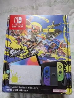 ニンテンドースイッチ有機ELスプラトゥーン3 Edition 本体