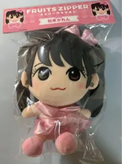 FRUITS ZIPPER ちびぬい 松本かれん フルーツジッパー 櫻井優衣 フルーツジッパー ちびぬい 松本かれん - メルカリ