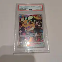 PSA10】デデンネ CHR S8b VMAXクライマックス - メルカリ