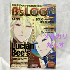 Item thumbnail for item 7c2b63eb-0a2c-4407-8f34-50cddd9f11d7