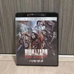 バイオハザード ウェルカム トゥ ラクーンシティ