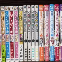 げんしけん＋Spotted Flower 初版全巻セット(保存用) Spotted Flower 7 (楽園コミックス) | 木尾 士目 |本 | 通販