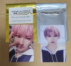 【匿名配送】&TEAM YUMA 青嵐 タワレコラキドロ クリアトレカ②