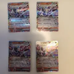 ポケモンカード　ソウブレイズrr