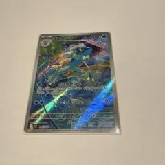2026年最新】ゲコガシラARの人気アイテム - メルカリ