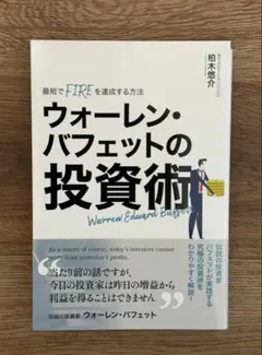 イチゴ★プロフィールご覧下さい★様 リクエスト 2点 まとめ商品