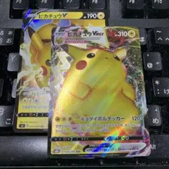 ピカチュウ VMAX 2枚セット ポケモンカード vmax - メルカリ