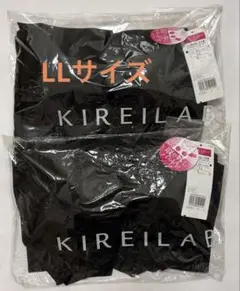 10個入り】グンゼ 8部袖ブラインナー KB8049K Fitte Warm - メルカリ